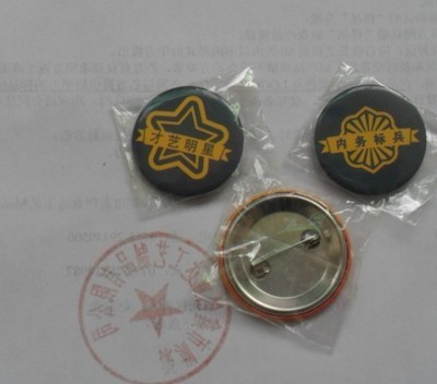 現(xiàn)貨供應(yīng)上海市【馬口鐵徽章】定做上海市【印刷徽章】訂做_禮品、工藝品、飾品_世界工廠網(wǎng)中國產(chǎn)品信息庫