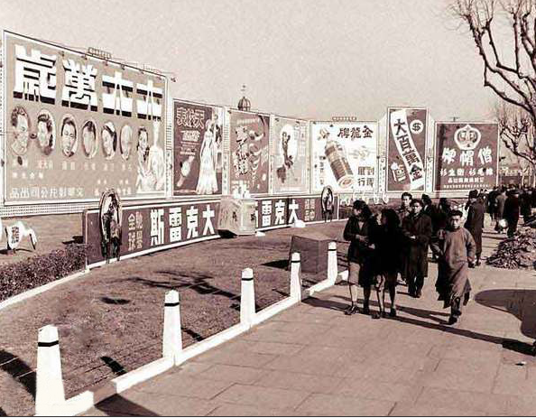 1948年上海名目繁多的街頭廣告,賣(mài)的最多的竟然是香皂!