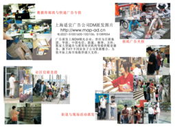 新聞中心 上海適宜廣告 工業(yè)設計展覽部