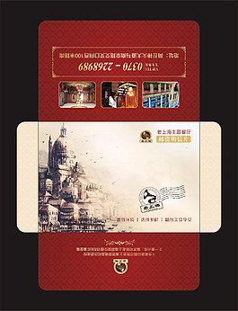 老上海廣告牌圖片_老上海廣告牌素材_老上海廣告牌模板免費下載