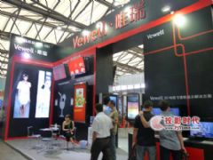 液晶拼接墻行業(yè)動(dòng)態(tài),液晶拼接墻新聞動(dòng)態(tài) pjtime.com液晶拼接墻頻道