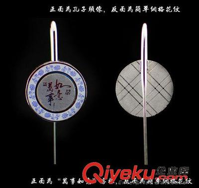 青花瓷書簽 中國(guó)風(fēng)紀(jì)念品 青花瓷書簽 工廠直銷-上海家能實(shí)業(yè)提供青花瓷書簽 中國(guó)風(fēng)紀(jì)念品 青花瓷書簽 工廠直銷的相關(guān)介紹、產(chǎn)品、服務(wù)、圖片、價(jià)格上海家能實(shí)業(yè)、創(chuàng)意禮品;兒童禮品;生日禮品;伴手禮;發(fā)光呼啦圈;喬遷禮品;年會(huì)禮品;節(jié)日禮品;展會(huì)禮品;晚會(huì)獎(jiǎng)品;促銷禮品;婚慶禮品;新年禮品;節(jié)慶用品;廣告禮品;會(huì)務(wù)禮品;員工福利;定制禮品;水底燈;噴泉燈