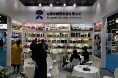 2020上海國際廣告創(chuàng)意禮品商務禮品、贈品及家庭用品展覽會