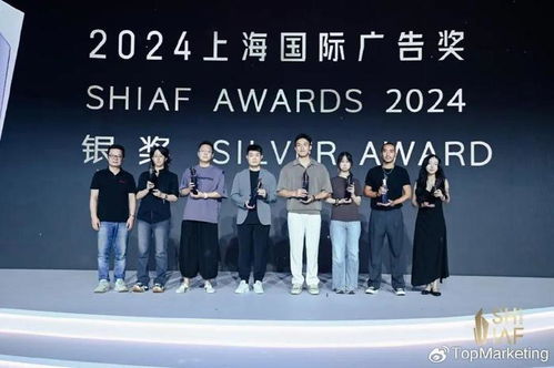 2024年上海國(guó)際廣告獎(jiǎng)?lì)C獎(jiǎng)盛典榮耀揭曉,全場(chǎng)大獎(jiǎng)現(xiàn)場(chǎng)巔峰對(duì)決