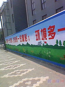 上海墻體藝術(shù)廣告制作,設計