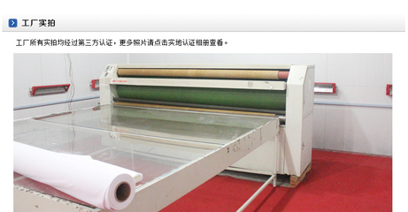 找上海新緣廣告的【布印坊】批量加工熱轉印 熱升華 旗幟布 貢緞布 春亞布 經編布價格、圖片、詳情,上一比多_一比多產品庫