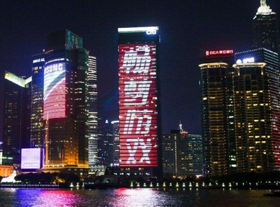 上海戶外廣告投放價值分析,花旗大廈大屏廣告投放價格分享