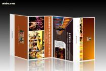 【折頁設計】_折頁設計價格_折頁設計圖片_折頁設計批發_折頁設計廠家_ - 產品庫 - 阿土伯交易網