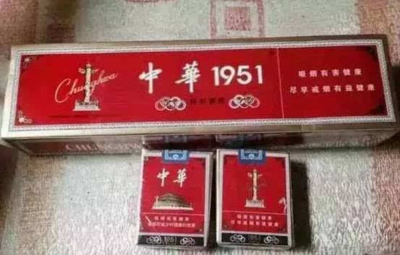 中華1951細煙多少錢一包價格硬包裝
