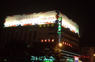 上海戶(hù)外廣告 上海戶(hù)外媒體 上海貝思諾戶(hù)外廣告公司 新聞中心 保集瀾灣 花園里的建筑